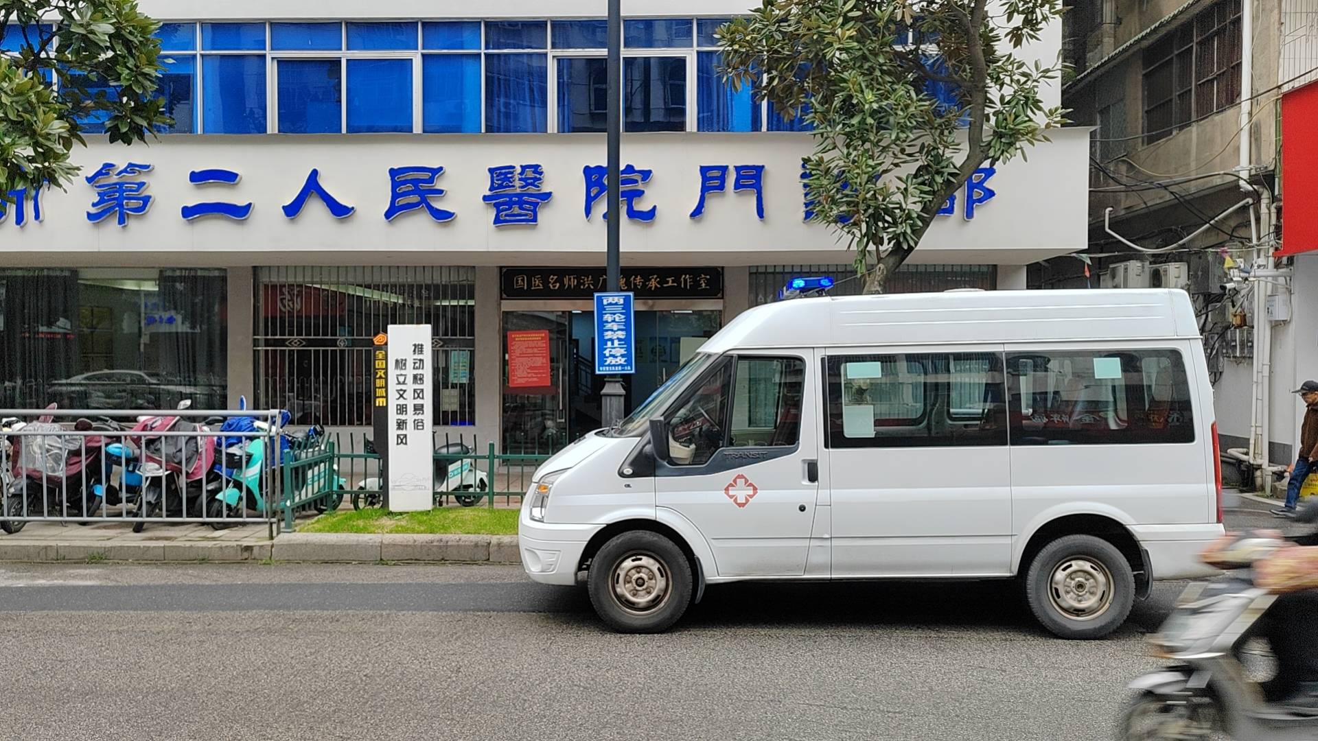 1710470839252116.jpg 微信图片_20240314120149(1).jpg