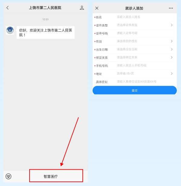 1718329989340905.png 微信截图_20240614095120.png