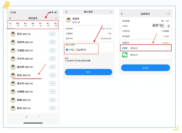 1718330083506574.png 微信截图_20240614095331.png