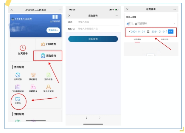 微信截图_20240614095501.png