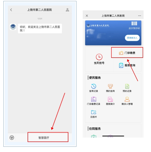 1718330215226192.png 微信截图_20240614095358.png