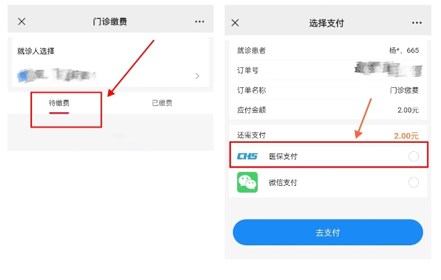 1718330225711144.png 微信截图_20240614095431.png