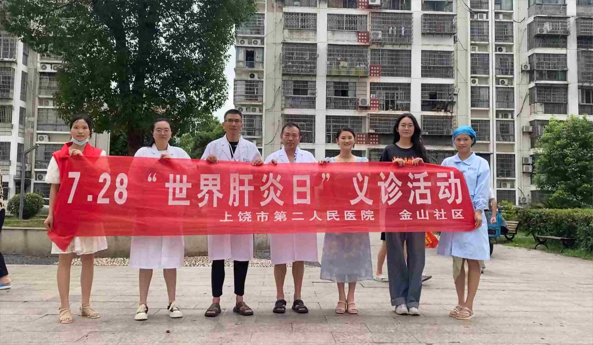 1722302052470427.jpg 义诊1(1)(1)(1)(1).jpg